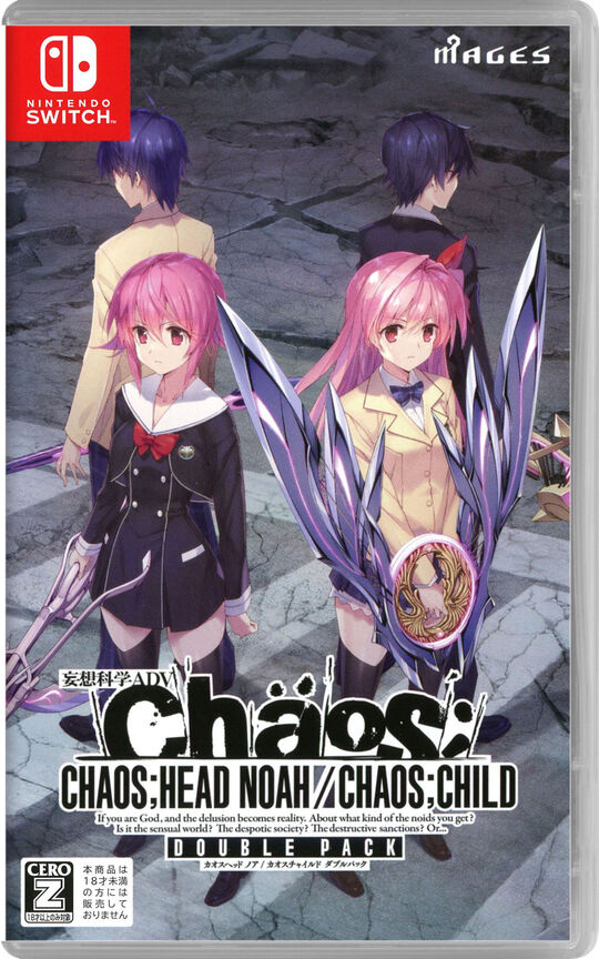 CHAOS;HEAD NOAH/CHAOS;CHILD DOUBLE PACK