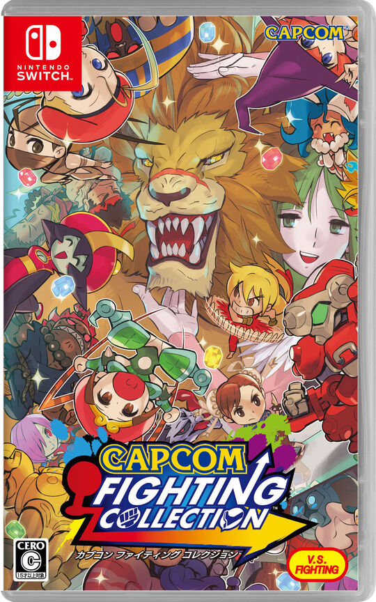 カプコン ファイティング コレクション