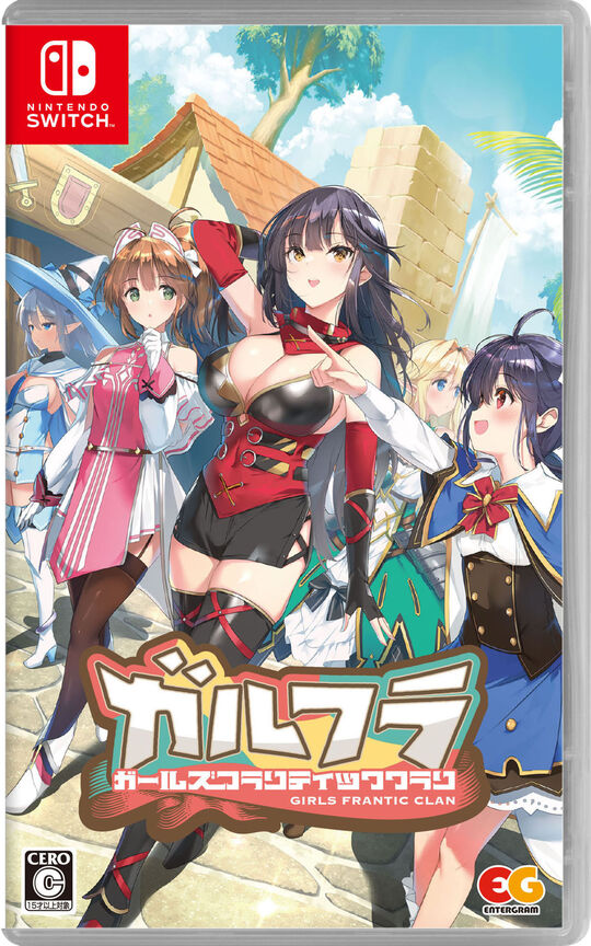 ガールズフランティッククラン