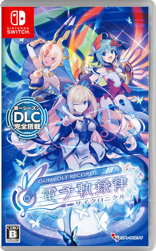 GUNVOLT RECORDS 電子軌録律