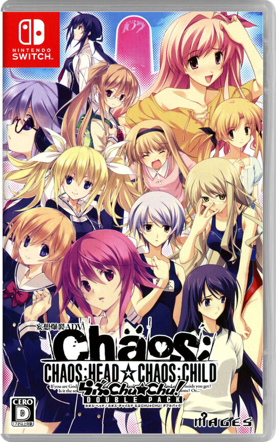 CHAOS;HEAD / CHAOS;CHILD らぶChu☆Chu! DOUBLE PACK
