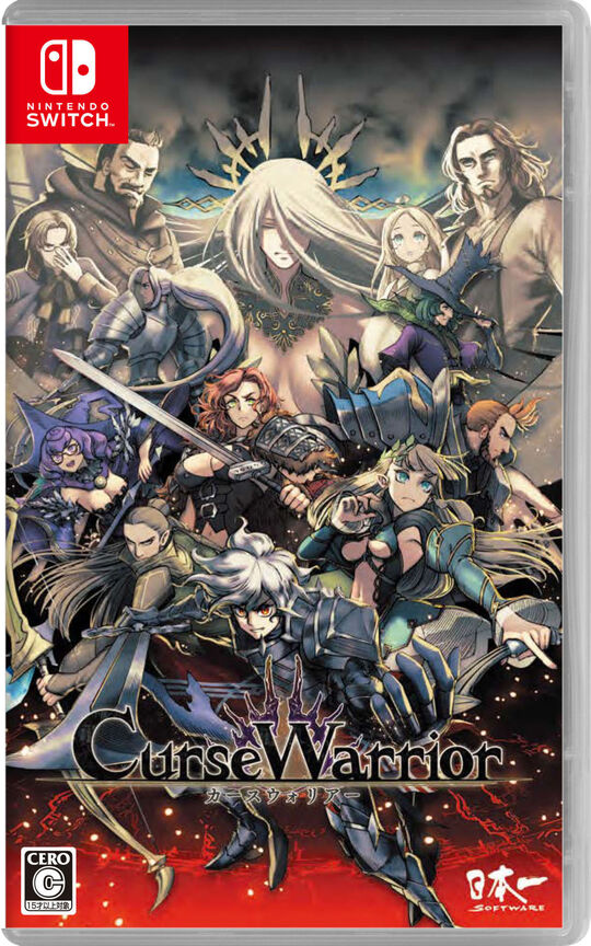 Curse Warrior(カース ウォリアー)