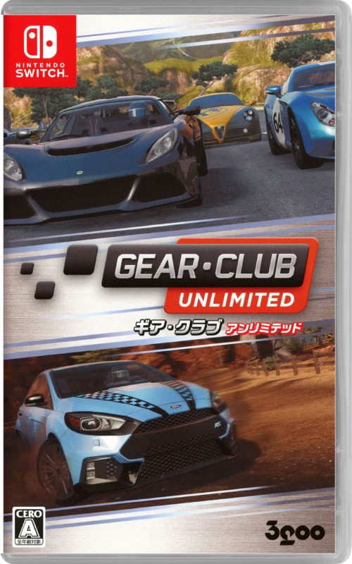 ギア・クラブ アンリミテッド