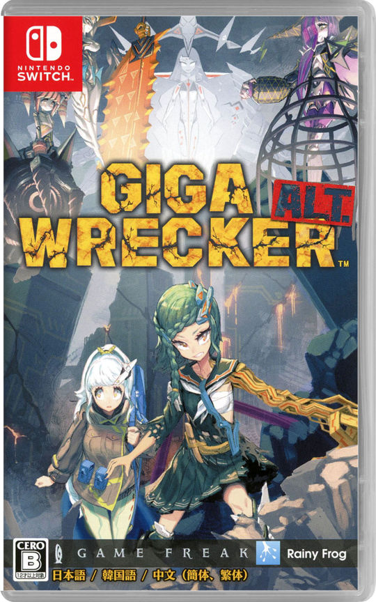 GIGA WRECKER ALT.