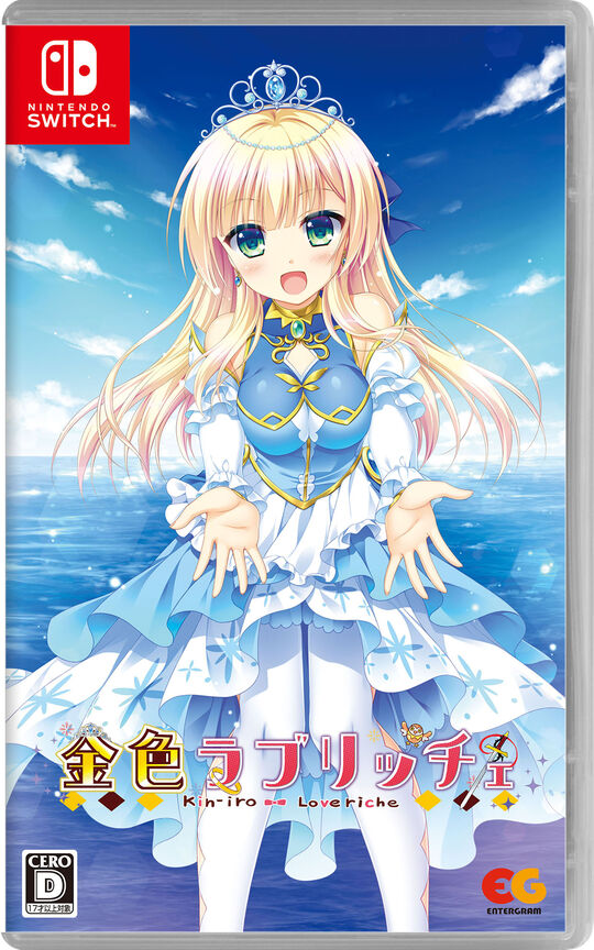 金色ラブリッチェ