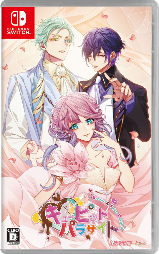 キューピット・パラサイト -Sweet & Spicy Darling.-