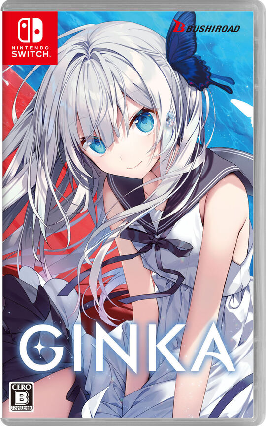 GINKA 通常版
