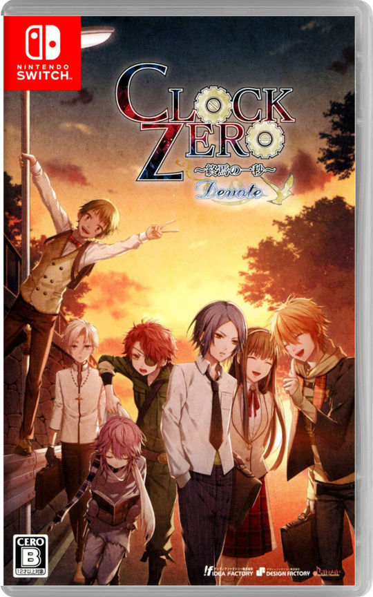 CLOCK ZERO ~終焉の一秒~ Devote