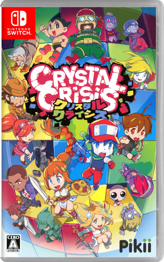 クリスタルクライシス
