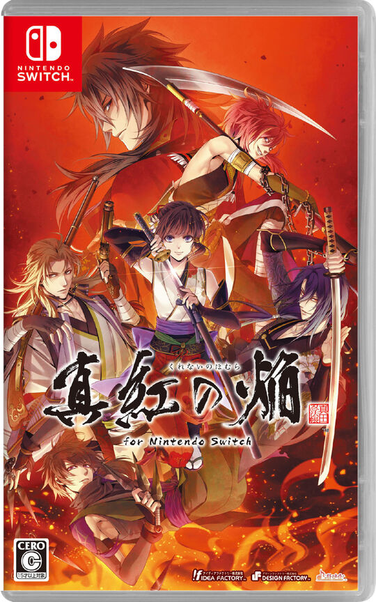 真紅の焔 真田忍法帳 for Nintendo Switch