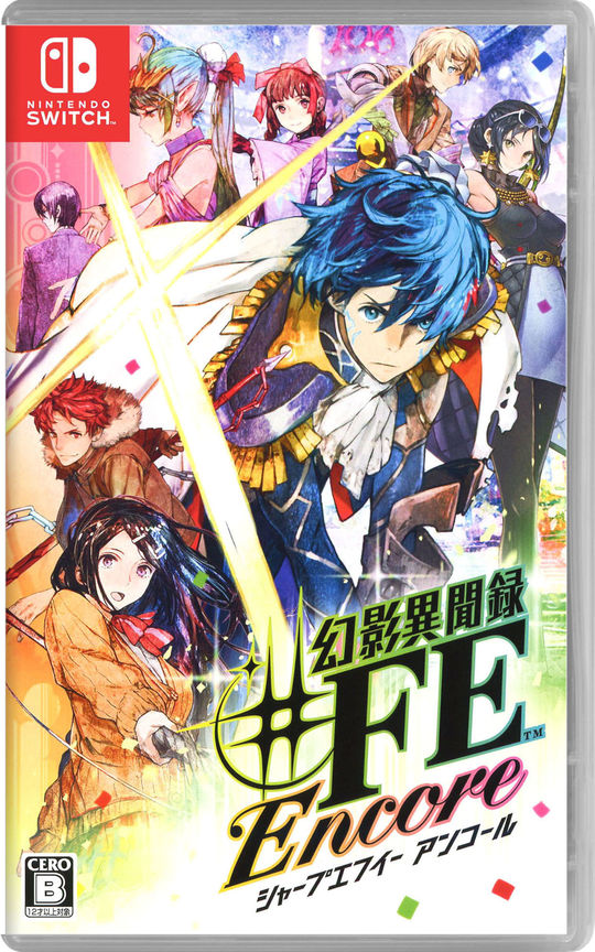 幻影異聞録♯FE Encore