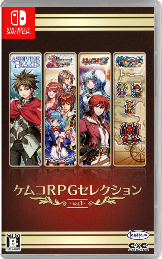 ケムコRPGセレクション Vol.1