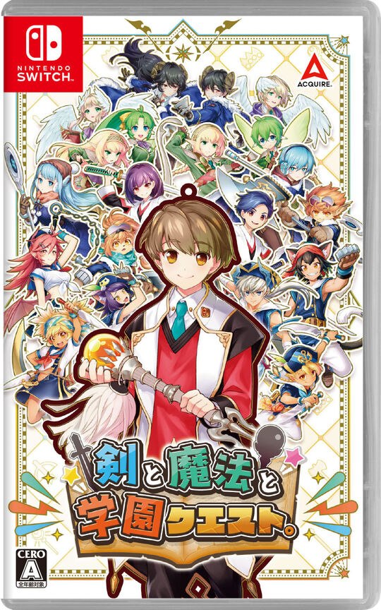 剣と魔法と学園クエスト。