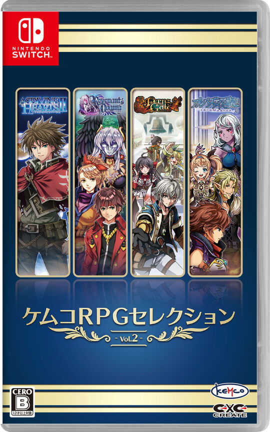 ケムコRPGセレクション Vol.2