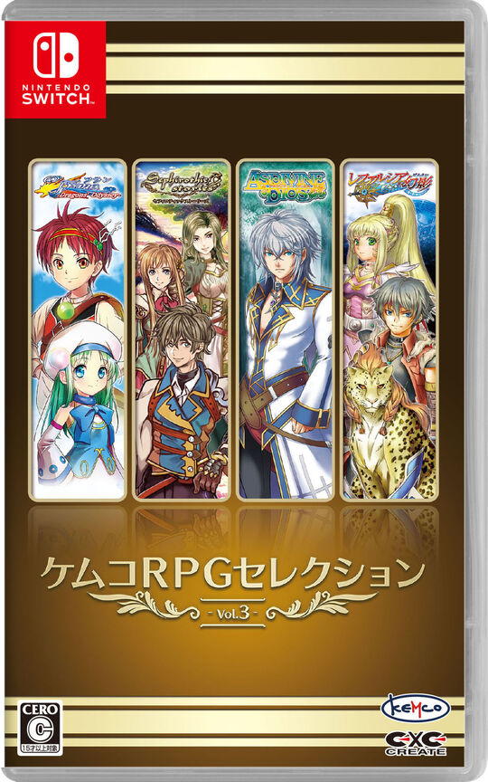 ケムコRPGセレクション Vol.3