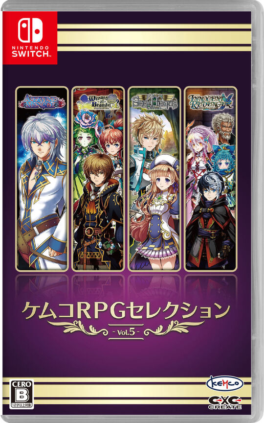 ケムコRPGセレクション Vol.5