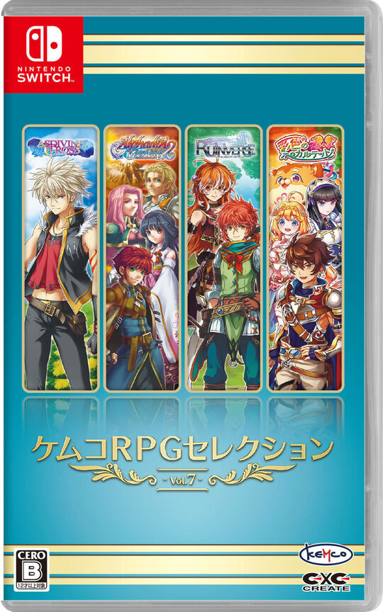ケムコRPGセレクション Vol.7
