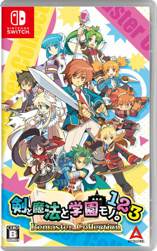 剣と魔法と学園モノ。1 2 3 Remaster Collection