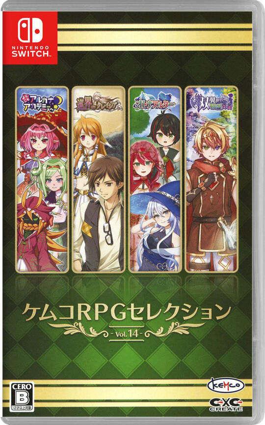 ケムコRPGセレクション Vol.14