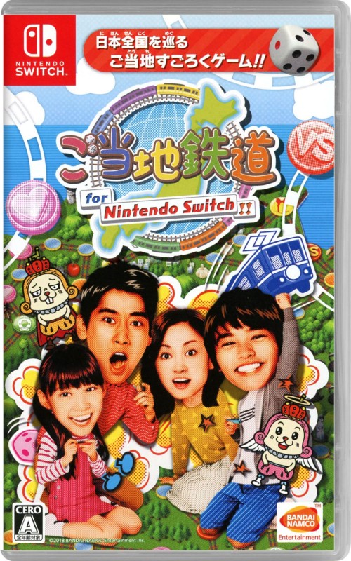 ご当地鉄道 for Nintendo Switch !!