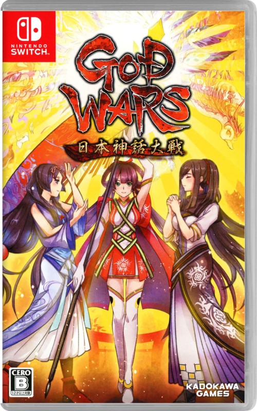 GOD WARS 日本神話大戦