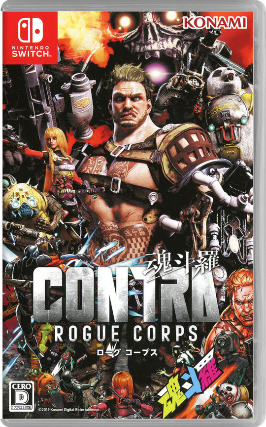 CONTRA ROGUE CORPS (魂斗羅 ローグ コープス)