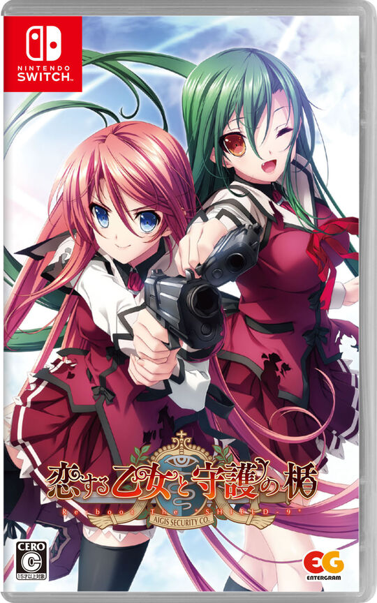 恋する乙女と守護の楯 Re:boot The ”SHIELD-9”