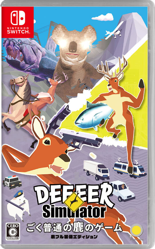ごく普通の鹿のゲーム DEEEER Simulator 鹿フル装備エディション