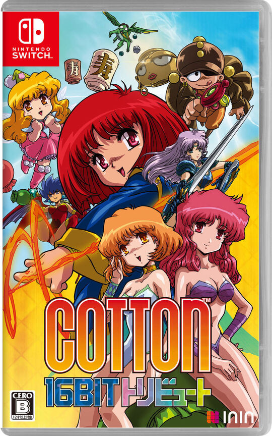 Cotton 16Bit トリビュート