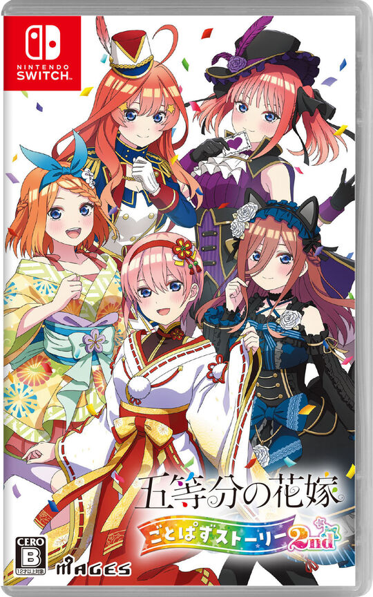 五等分の花嫁 ごとぱずストーリー 2nd