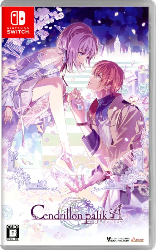 Cendrillon palikA
