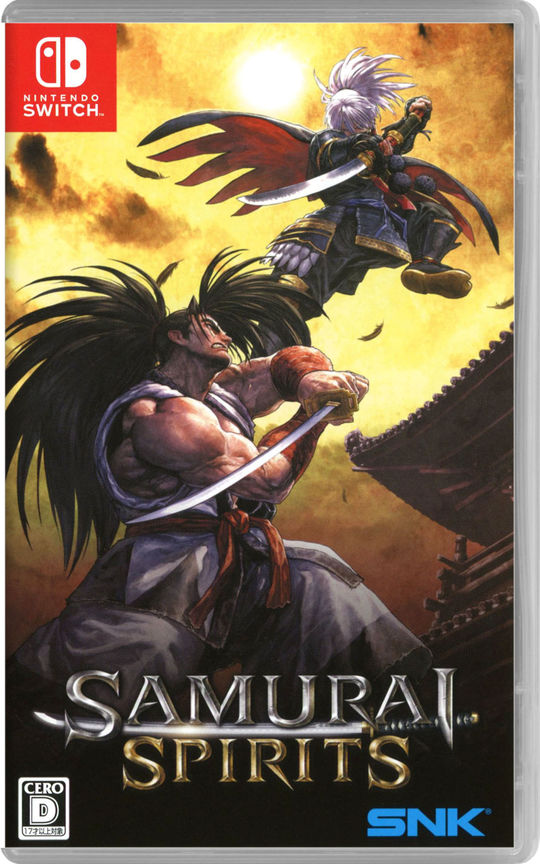 SAMURAI SPIRITS
