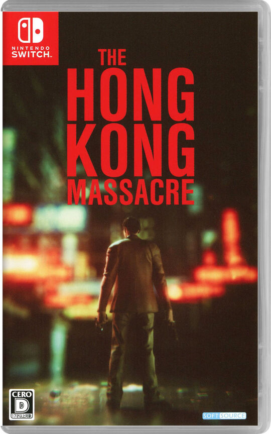 The Hong Kong Massacre
