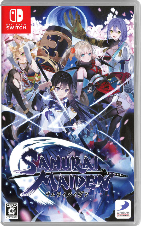 SAMURAI MAIDEN-サムライメイデン-