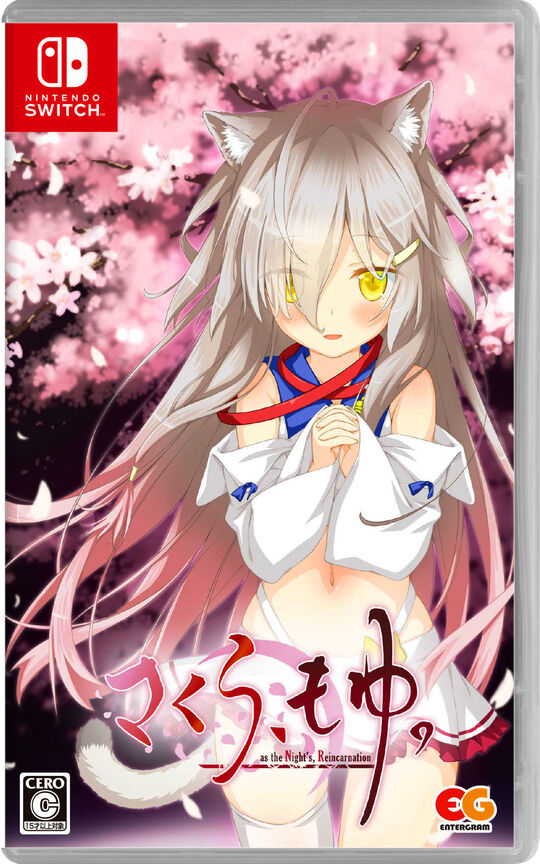 さくら、もゆ。-as the Night’s, Reincarnation-
