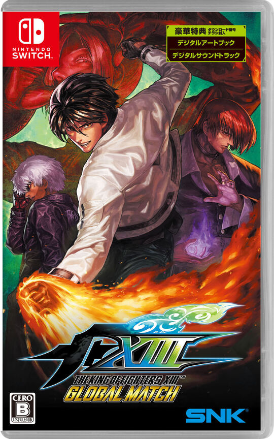 THE KING OF FIGHTERS XⅢ GLOBAL MATCH