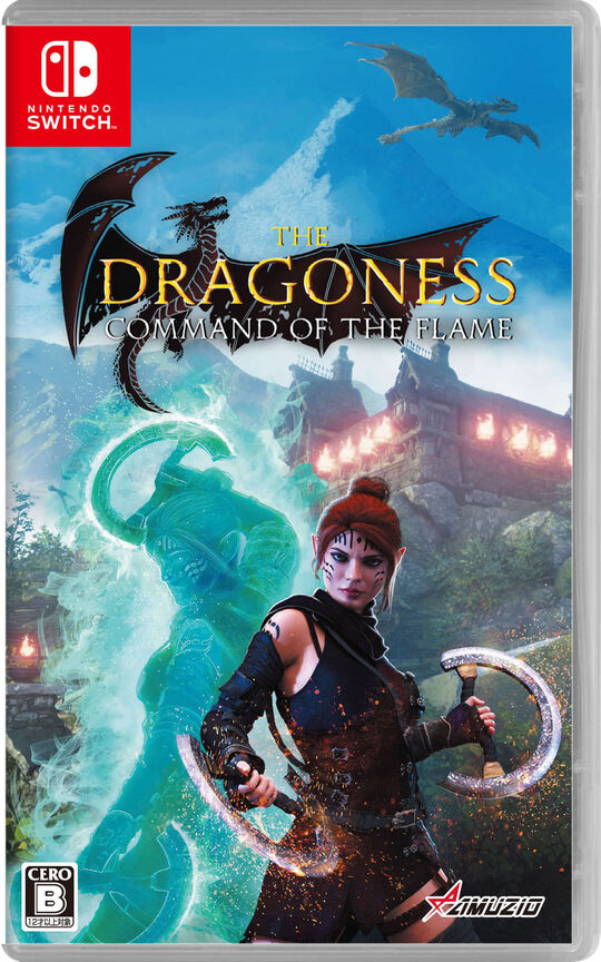 The Dragoness: Command of the Flame
