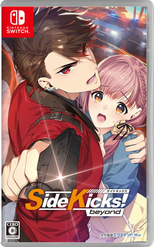 Side Kicks! beyond