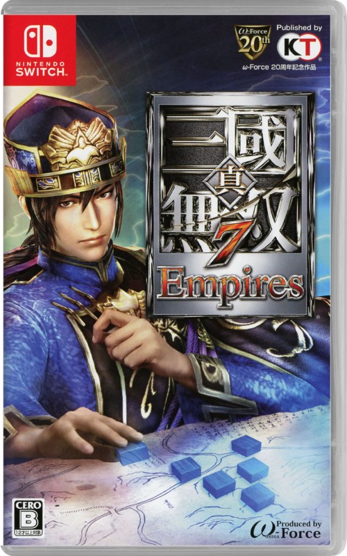 真・三國無双7 Empires