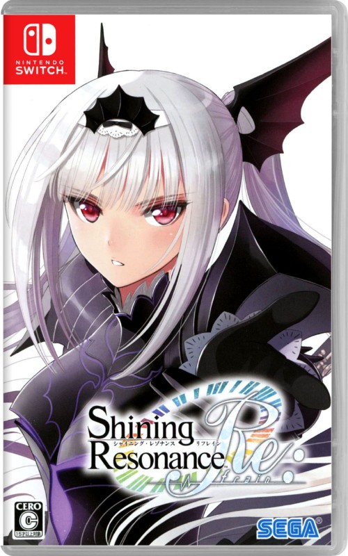 シャイニング・レゾナンス リフレイン