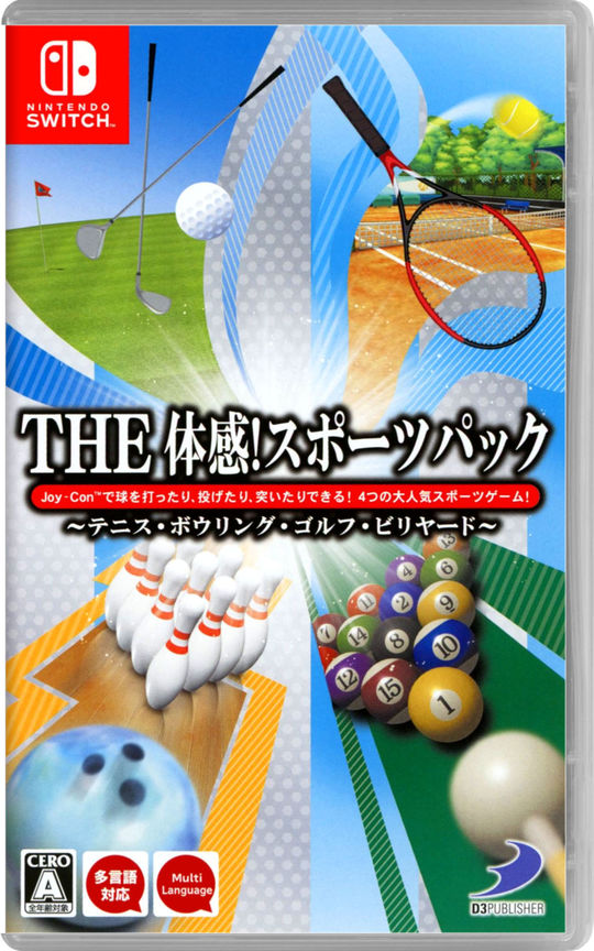THE 体感!スポーツパック ～テニス・ボウリング・ゴルフ・ビリヤード～