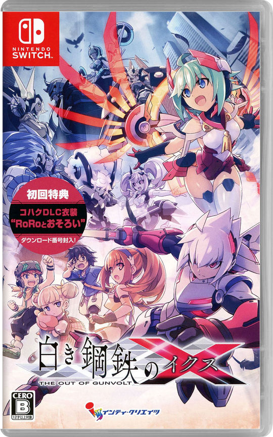 白き鋼鉄のX THE OUT OF GUNVOLT