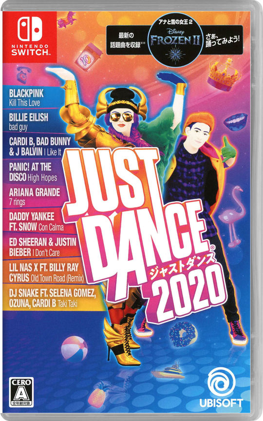 ジャストダンス2020