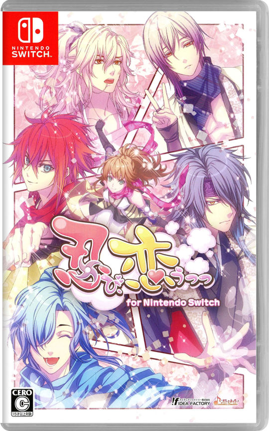 忍び、恋うつつ for Nintendo Switch