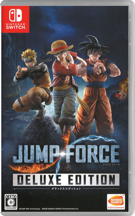 JUMP FORCE デラックスエディション