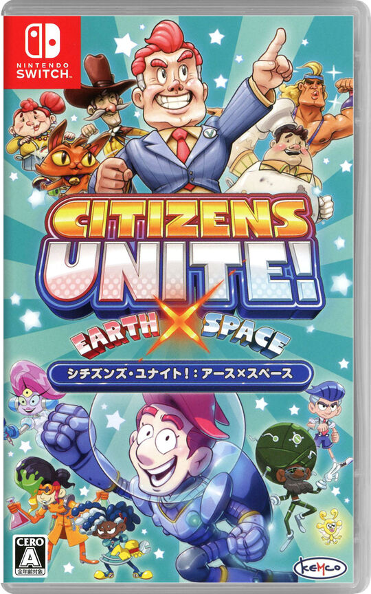 シチズンズ・ユナイト!:アース×スペース
