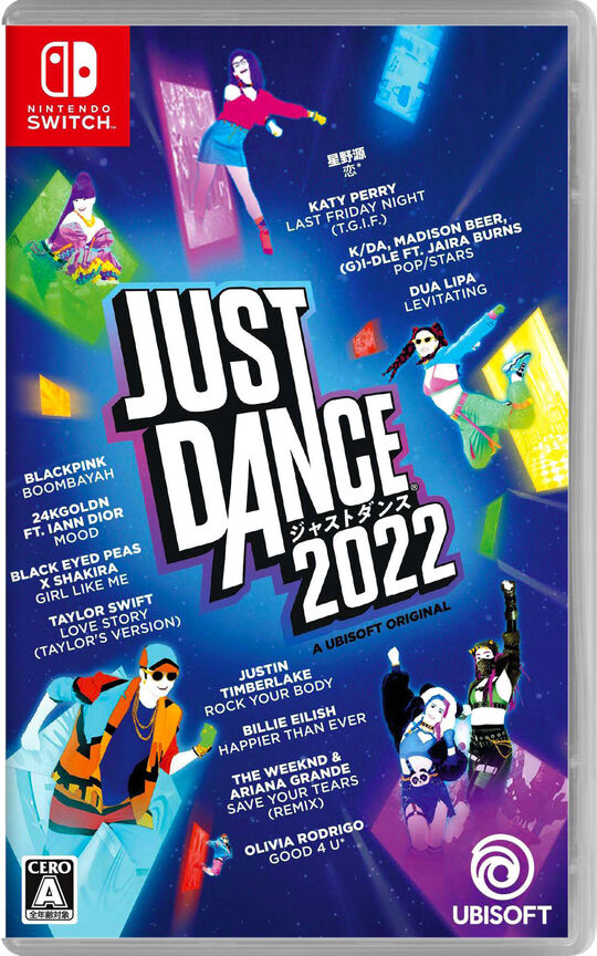 ジャストダンス2022