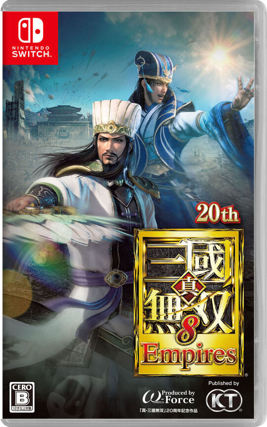 真・三國無双8 Empires