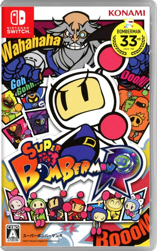 SUPER BOMBERMAN R
