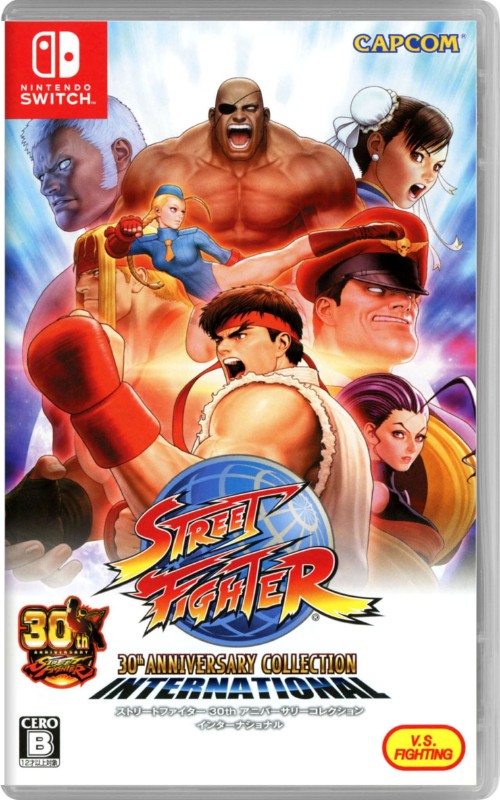 ストリートファイター 30th アニバーサリーコレクション インターナショナル